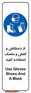  , دست , سر , صورت , استفاده از , نمایید , 