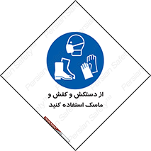  , دست , سر , صورت , استفاده از , نمایید , 