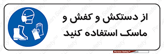  , دست , سر , صورت , استفاده از , نمایید , 