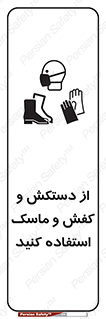  , دست , سر , صورت , استفاده از , نمایید , 
