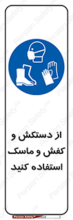  , دست , سر , صورت , استفاده از , نمایید , 