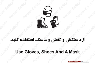  , دست , سر , صورت , استفاده از , نمایید , 