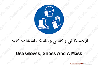  , دست , سر , صورت , استفاده از , نمایید , 