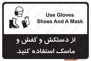  , دست , سر , صورت , استفاده از , نمایید , 