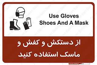  , دست , سر , صورت , استفاده از , نمایید , 