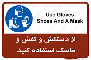  , دست , سر , صورت , استفاده از , نمایید , 