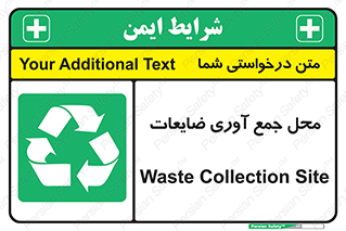  , زباله , نگهداری , آشغال , 