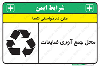  , زباله , نگهداری , آشغال , 