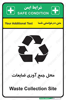  , زباله , نگهداری , آشغال , 