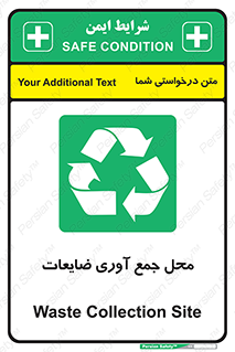  , زباله , نگهداری , آشغال , 