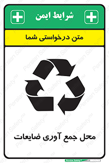  , زباله , نگهداری , آشغال , 