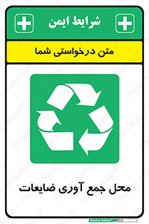  , زباله , نگهداری , آشغال , 