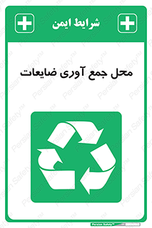  , زباله , نگهداری , آشغال , 