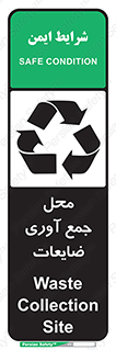  , زباله , نگهداری , آشغال , 