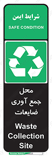  , زباله , نگهداری , آشغال , 