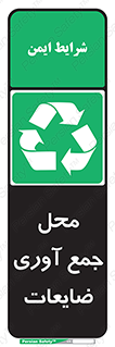  , زباله , نگهداری , آشغال , 