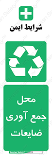  , زباله , نگهداری , آشغال , 