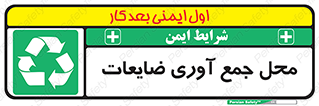  , زباله , نگهداری , آشغال , 
