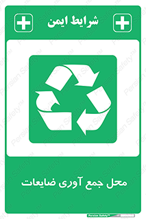  , زباله , نگهداری , آشغال , 