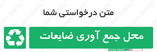  , زباله , نگهداری , آشغال , 