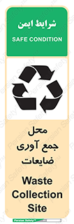  , زباله , نگهداری , آشغال , 