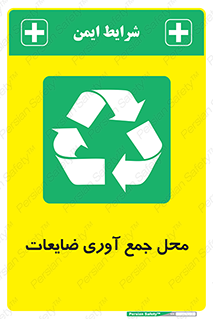  , زباله , نگهداری , آشغال , 