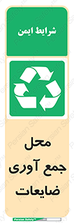  , زباله , نگهداری , آشغال , 