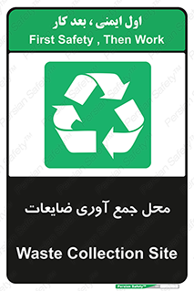 , زباله , نگهداری , آشغال , 