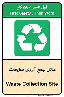  , زباله , نگهداری , آشغال , 