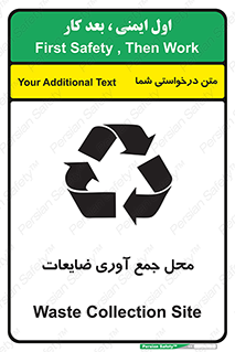  , زباله , نگهداری , آشغال , 