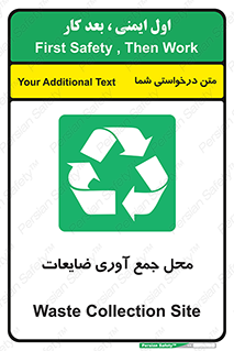  , زباله , نگهداری , آشغال , 
