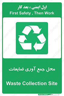  , زباله , نگهداری , آشغال , 