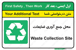  , زباله , نگهداری , آشغال , 