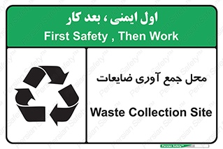  , زباله , نگهداری , آشغال , 