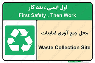  , زباله , نگهداری , آشغال , 