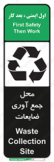  , زباله , نگهداری , آشغال , 