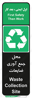  , زباله , نگهداری , آشغال , 