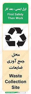  , زباله , نگهداری , آشغال , 