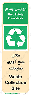  , زباله , نگهداری , آشغال , 