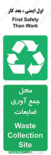  , زباله , نگهداری , آشغال , 
