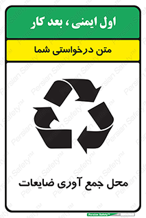  , زباله , نگهداری , آشغال , 