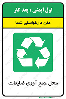  , زباله , نگهداری , آشغال , 
