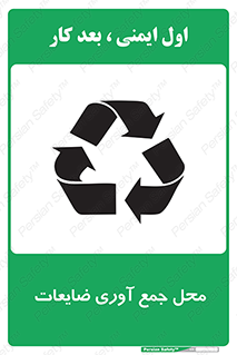  , زباله , نگهداری , آشغال , 