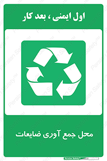  , زباله , نگهداری , آشغال , 