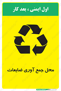  , زباله , نگهداری , آشغال , 