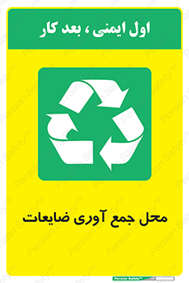  , زباله , نگهداری , آشغال , 