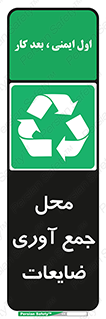  , زباله , نگهداری , آشغال , 