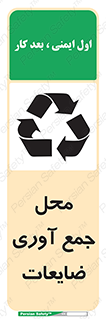  , زباله , نگهداری , آشغال , 