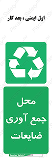  , زباله , نگهداری , آشغال , 