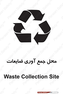  , زباله , نگهداری , آشغال , 